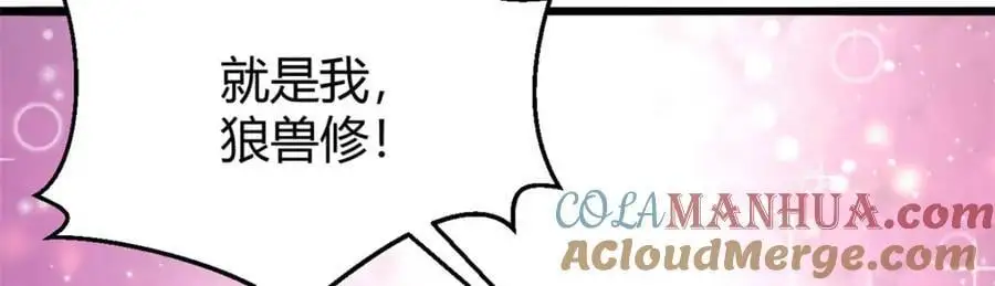 531 第61页