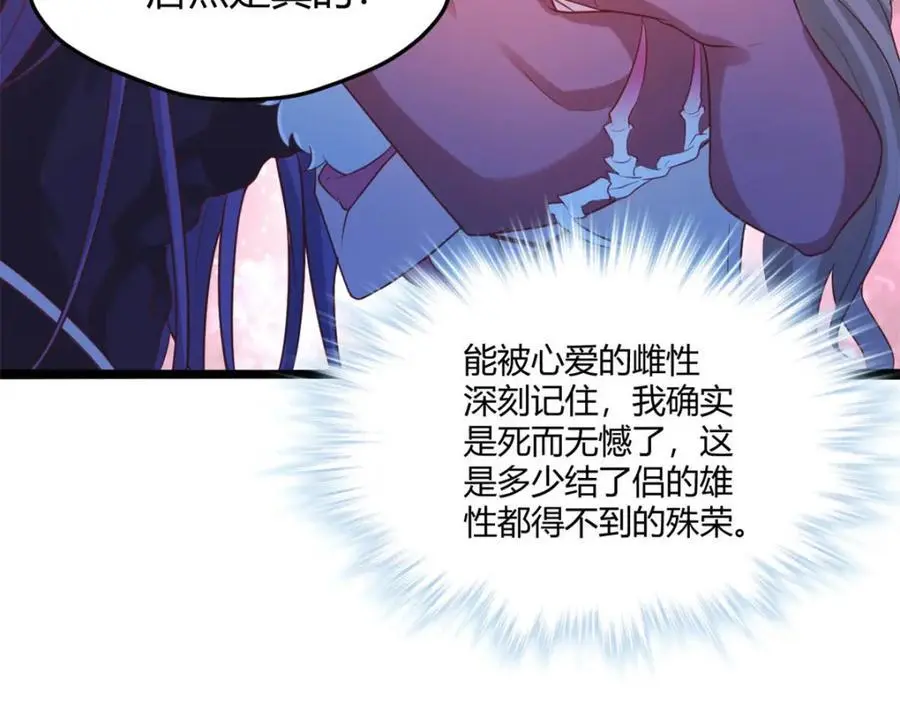 531 第63页