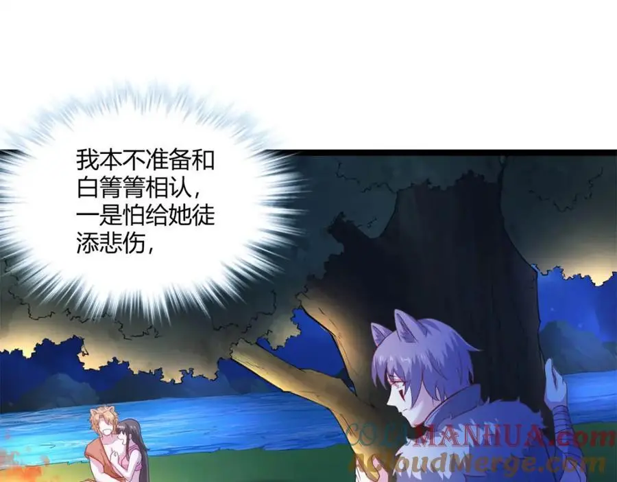 531 第65页
