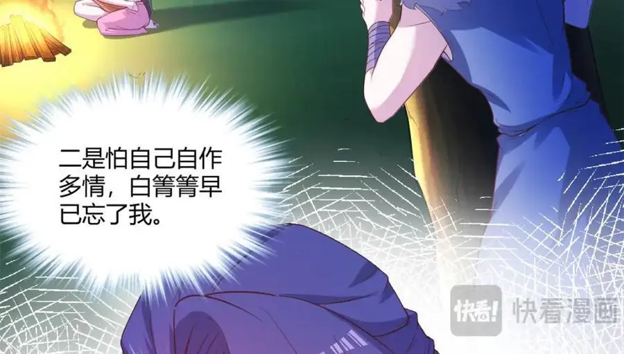 531 第66页