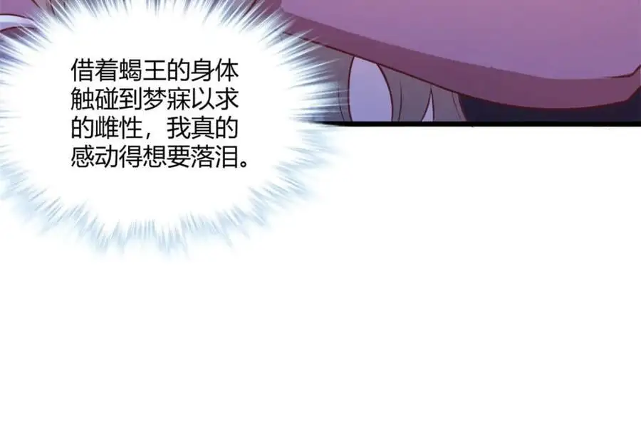 531 第68页