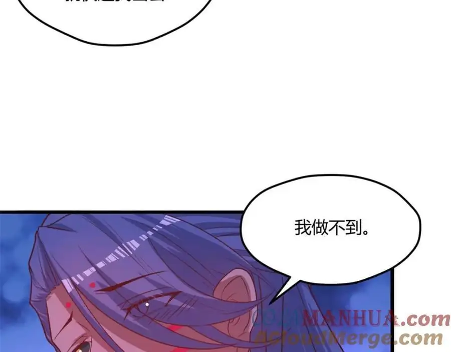 531 第73页