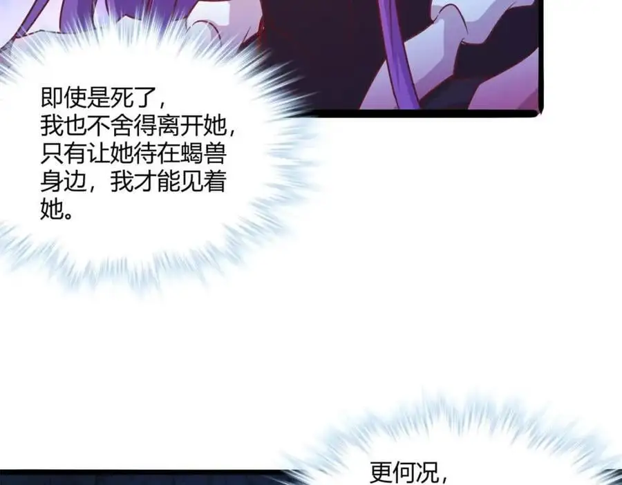 531 第75页