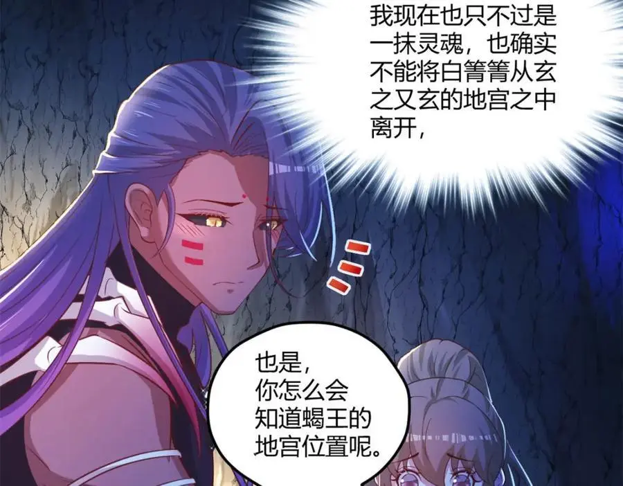 531 第76页