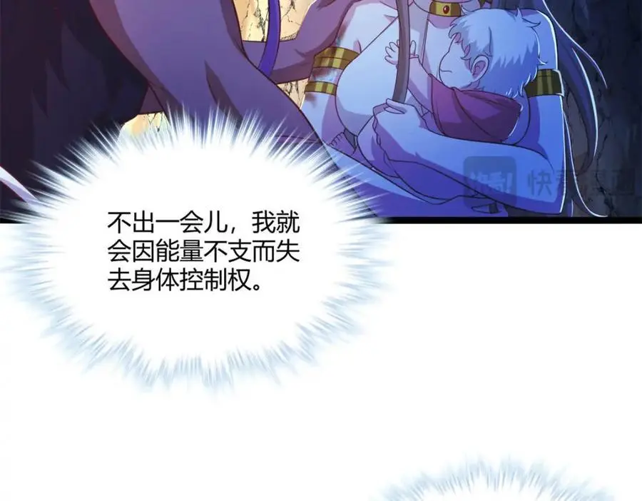 531 第78页
