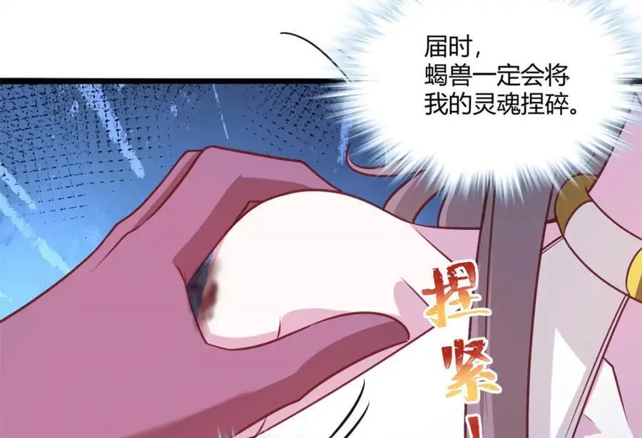 531 第79页