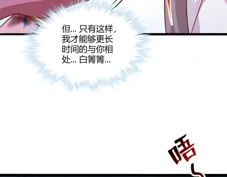531 第80页