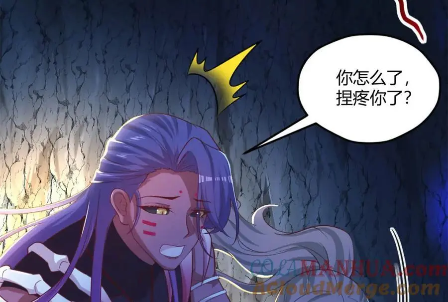 531 第81页