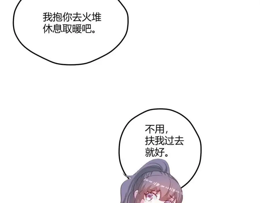 531 第83页