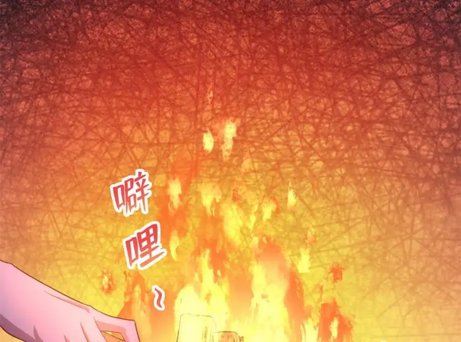 531 第86页