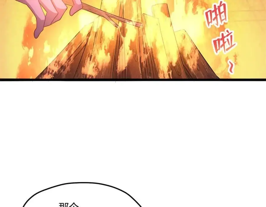 531 第87页