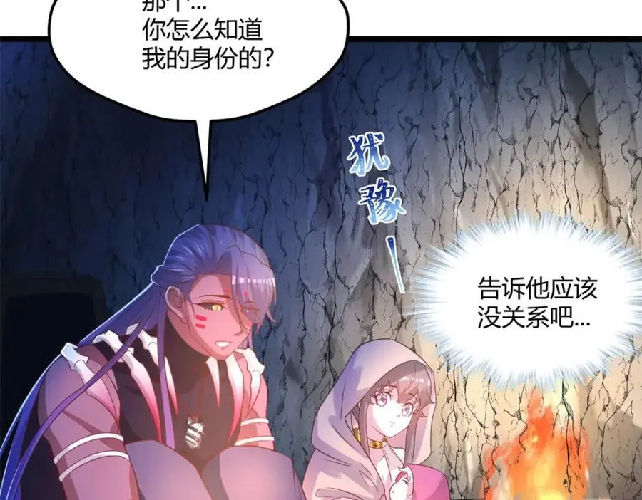 531 第88页