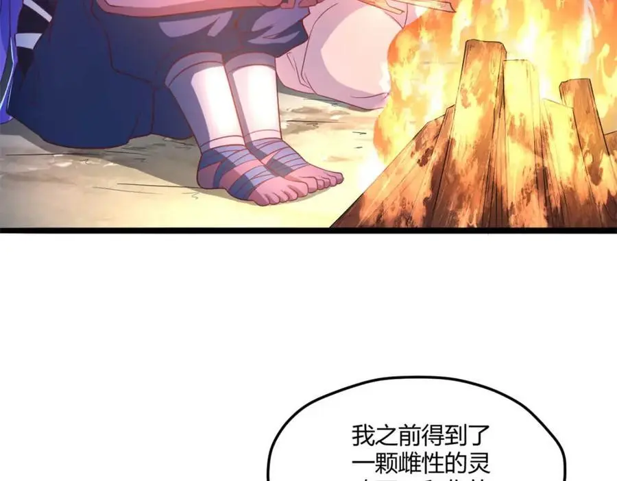 531 第90页