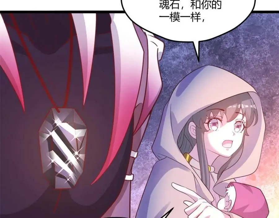 531 第91页