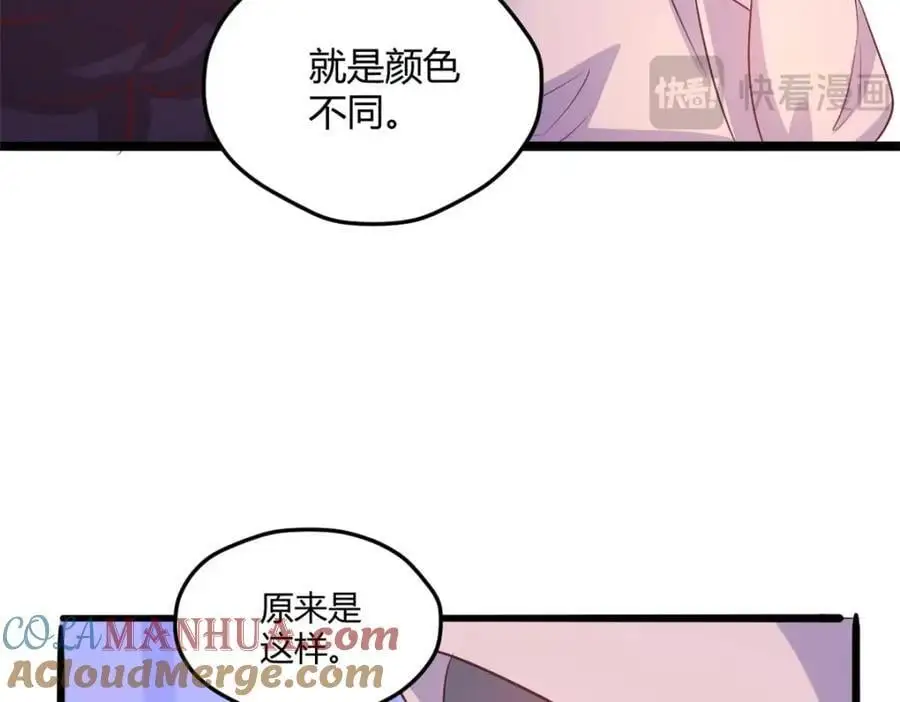 531 第93页