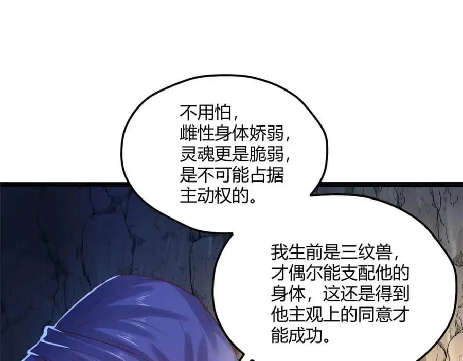 531 第96页