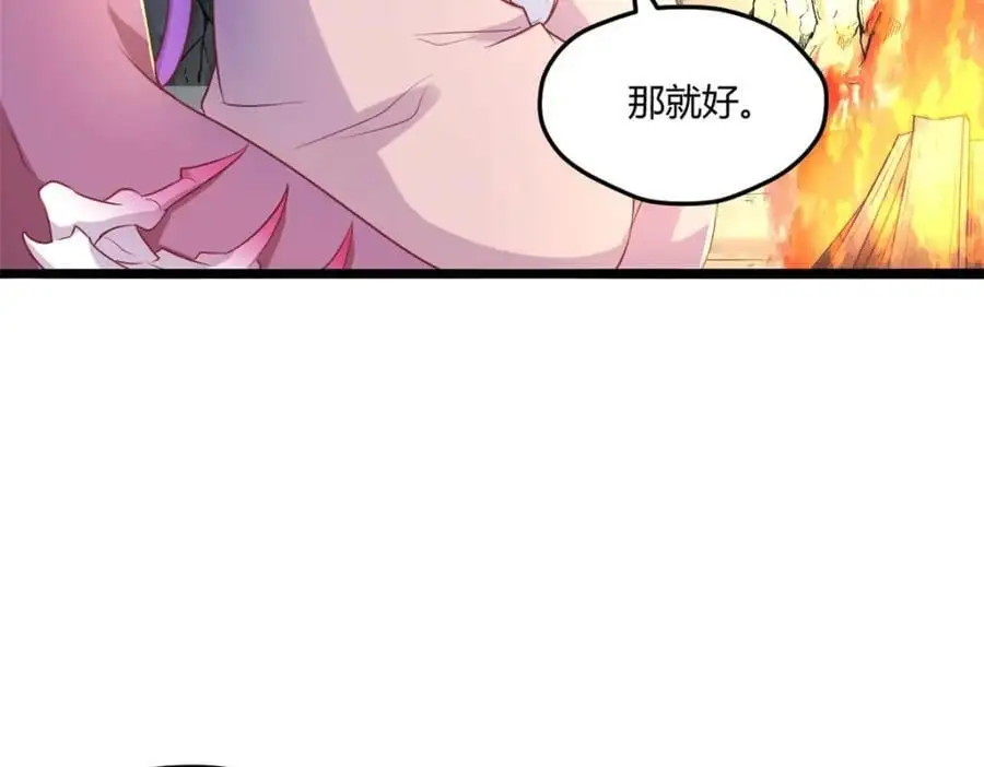 531 第99页