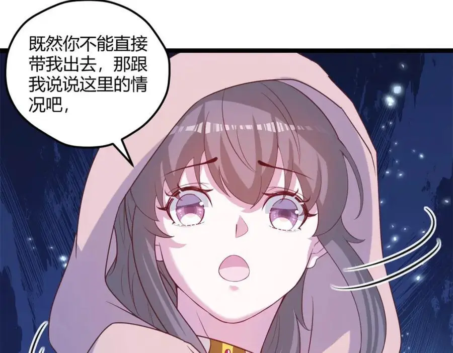 531 第100页