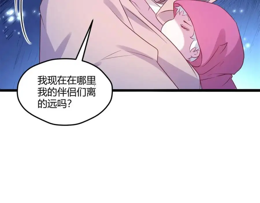 531 第102页