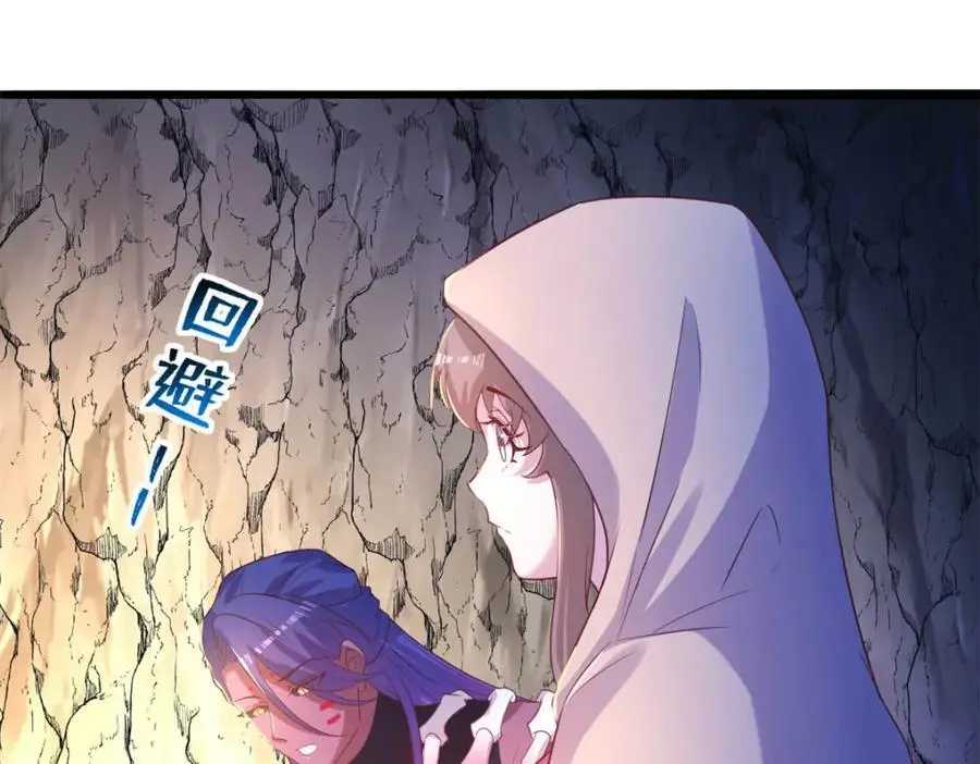 531 第103页