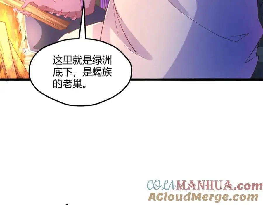 531 第105页