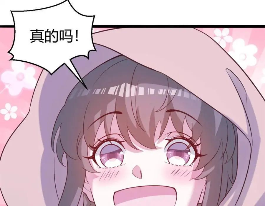 531 第106页