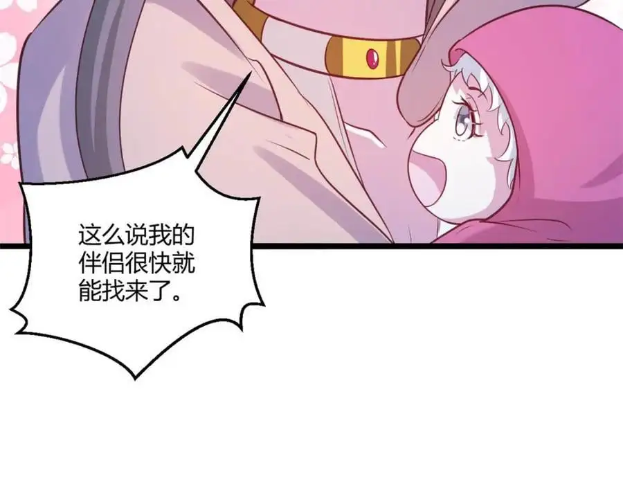 531 第108页