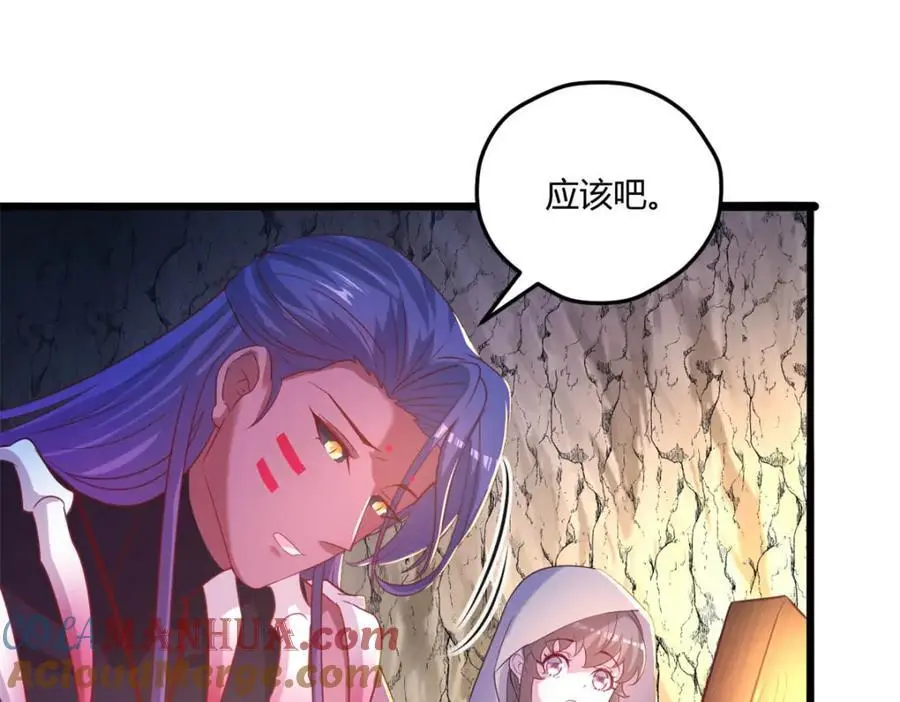 531 第109页