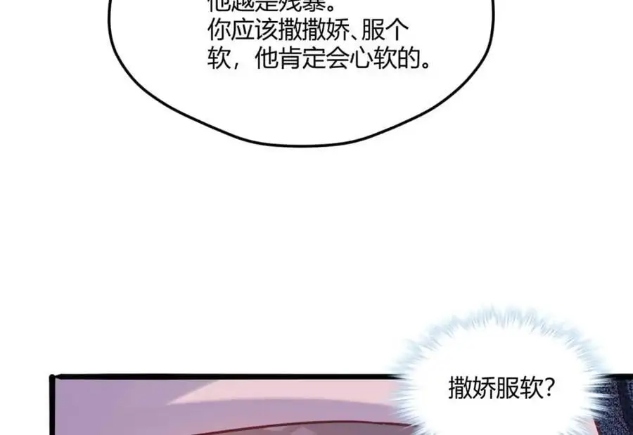531 第112页