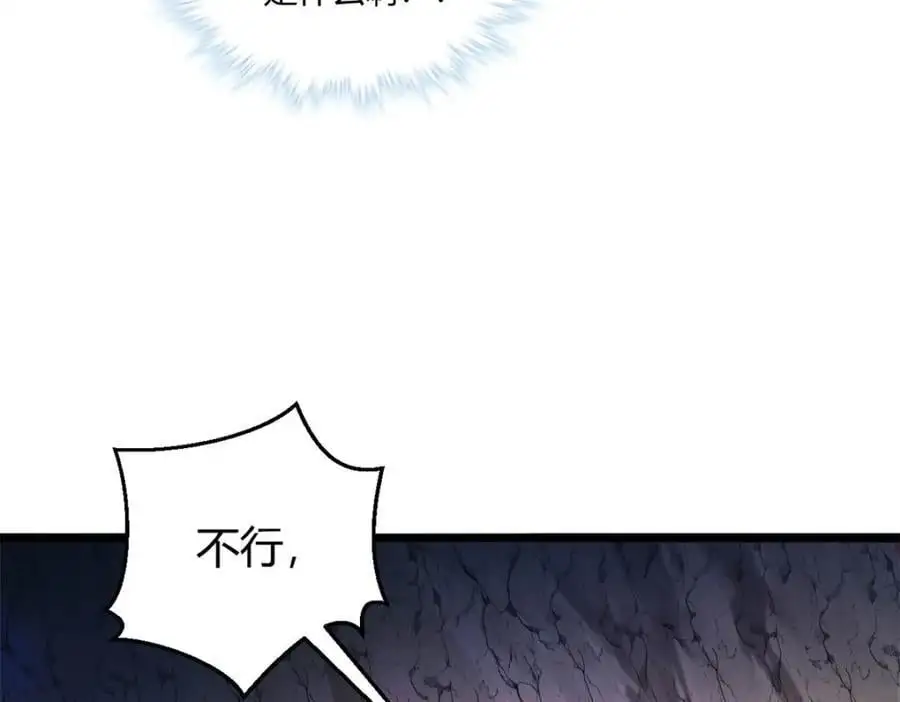 531 第114页