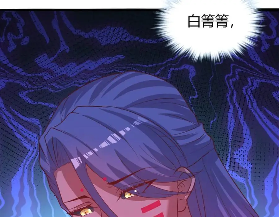 531 第122页