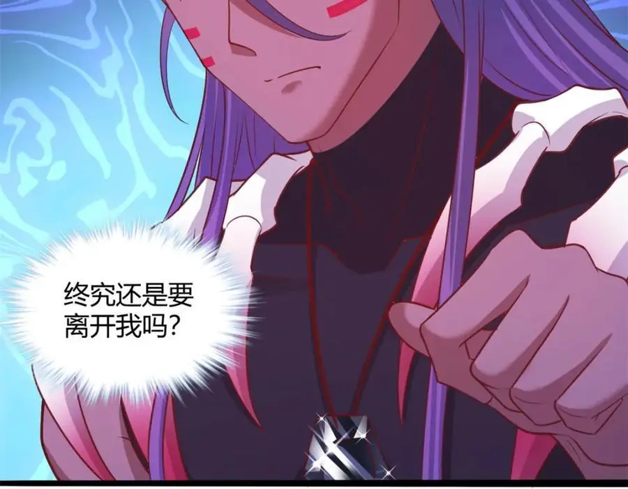 531 第123页