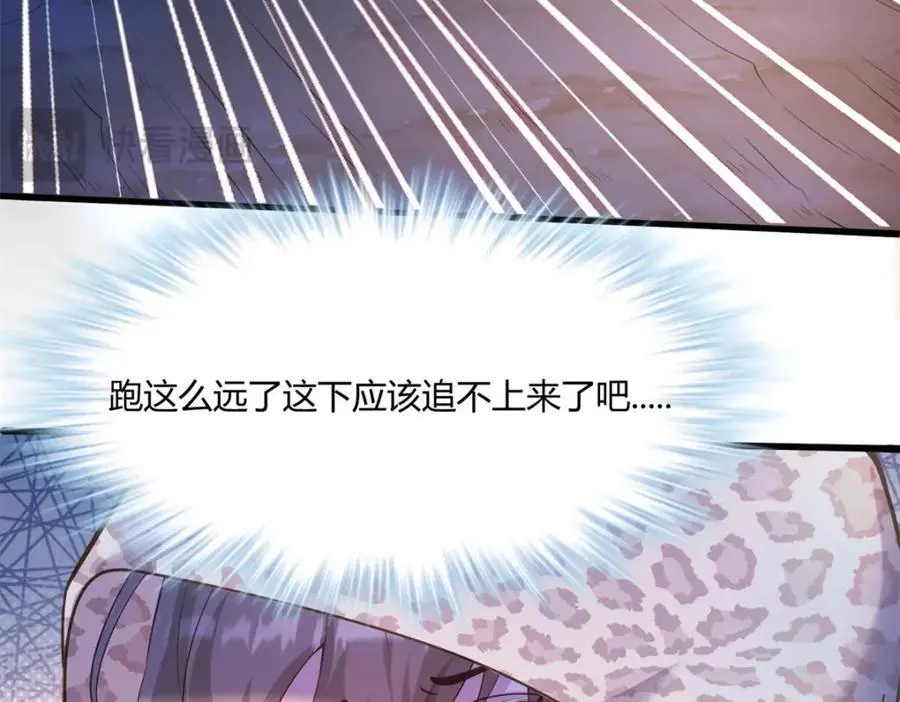532 第4页