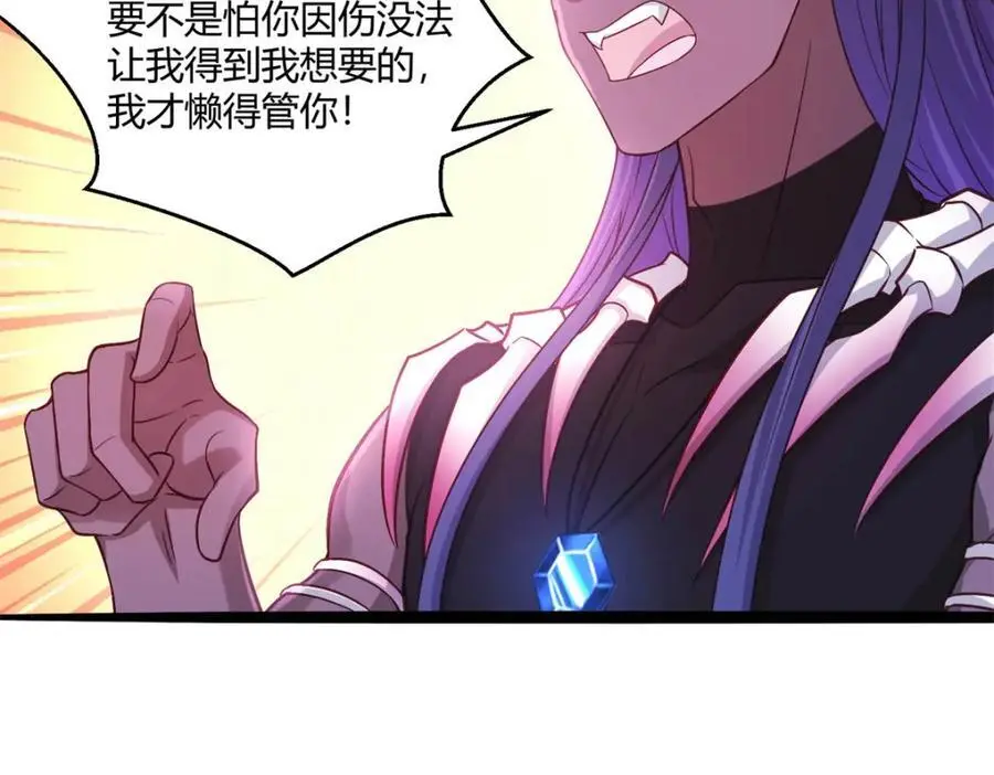 532 第36页