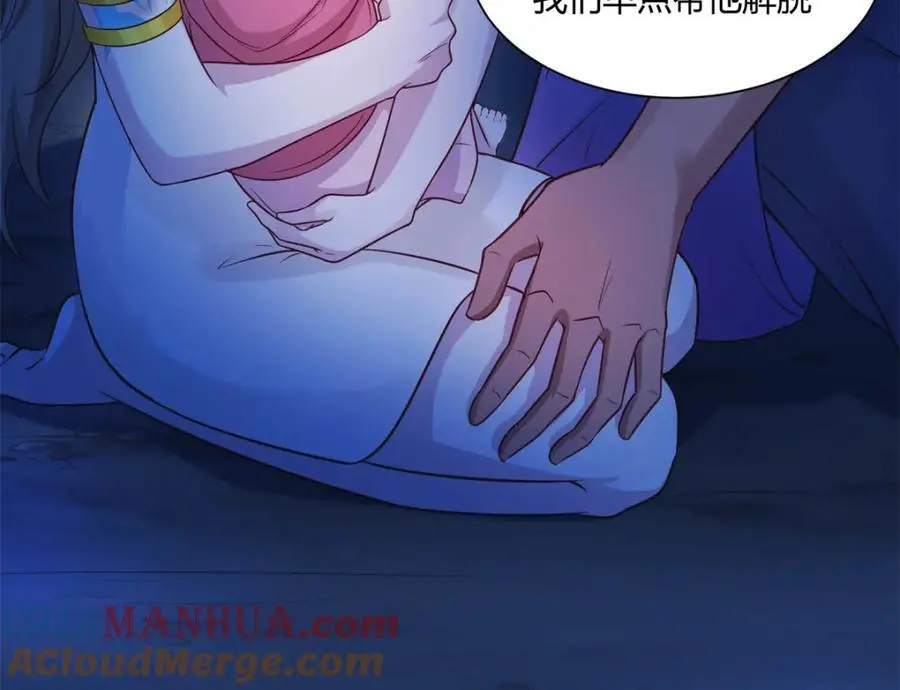 532 第45页