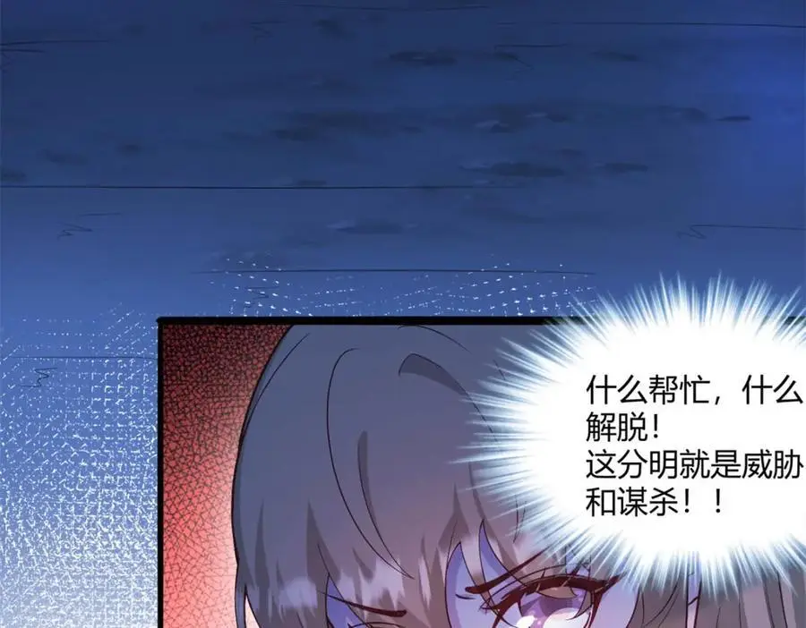 532 第46页