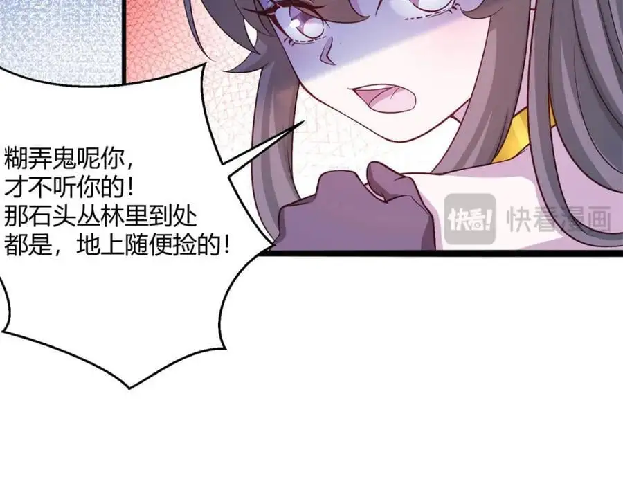 532 第47页
