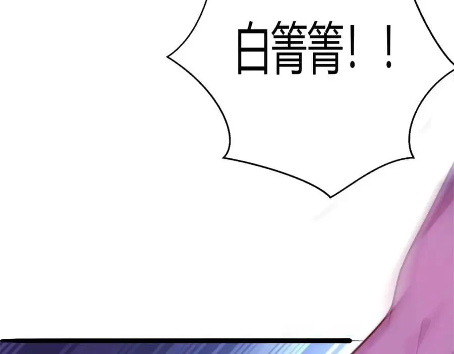 532 第50页