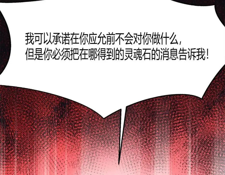 532 第54页