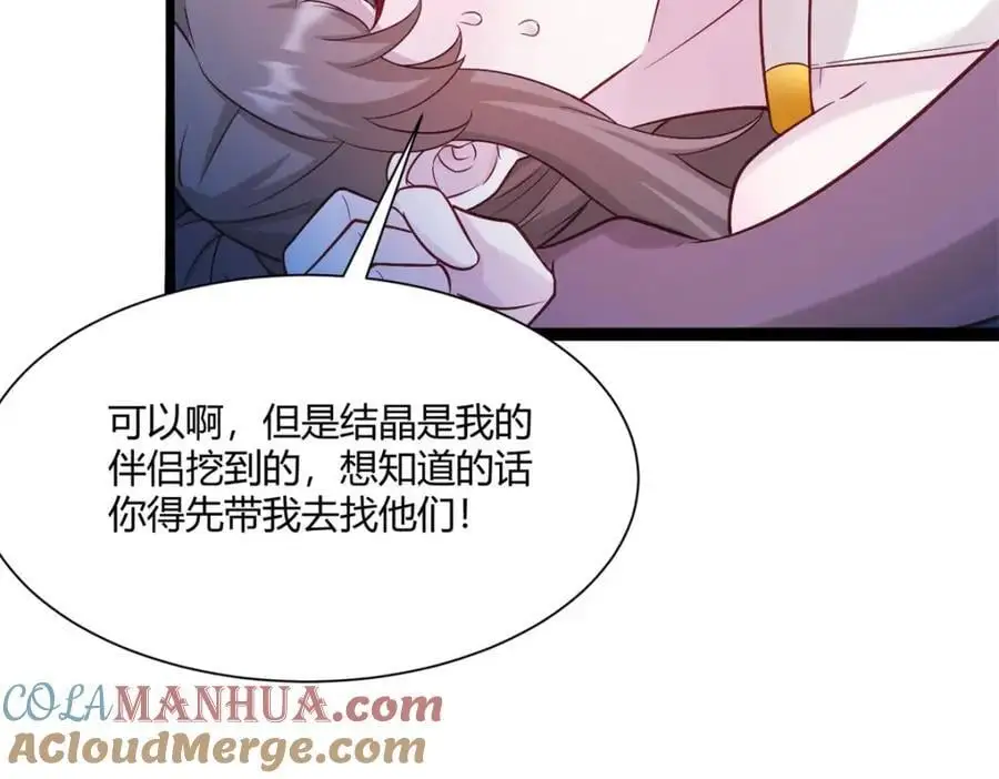 532 第61页