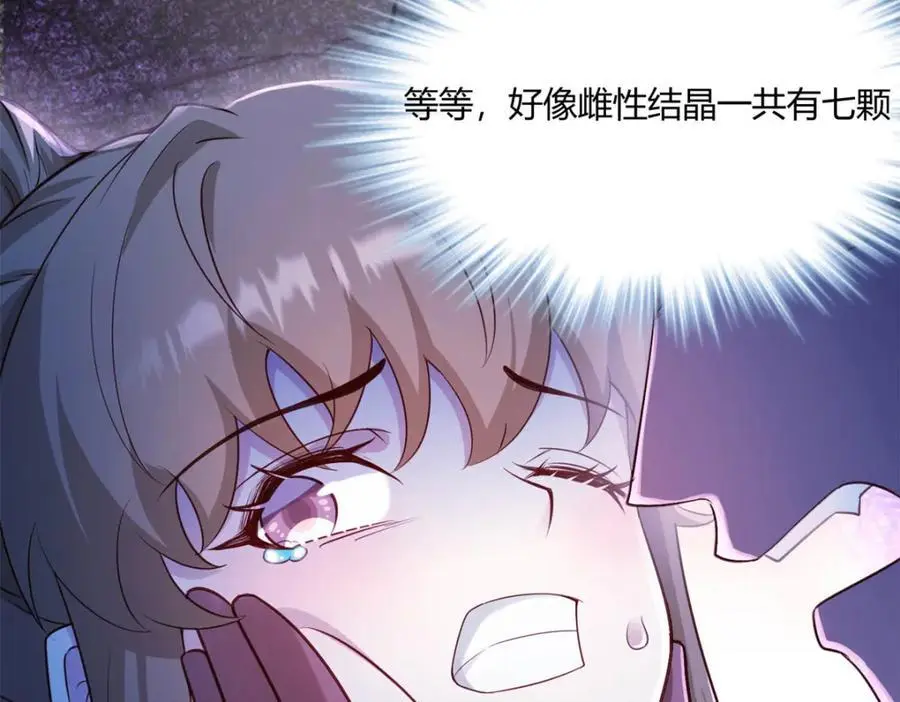 532 第68页