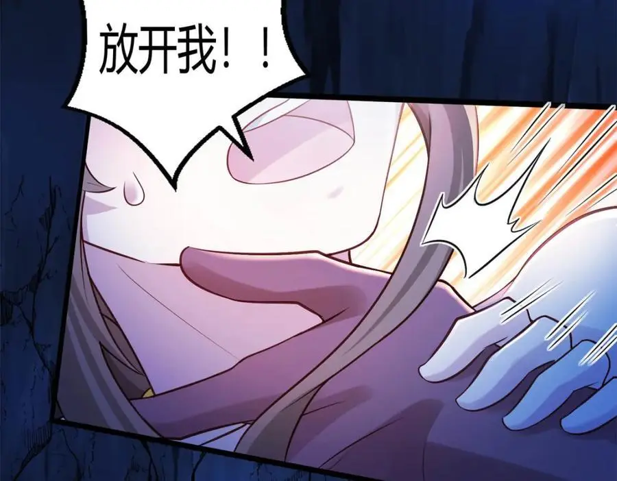 532 第71页