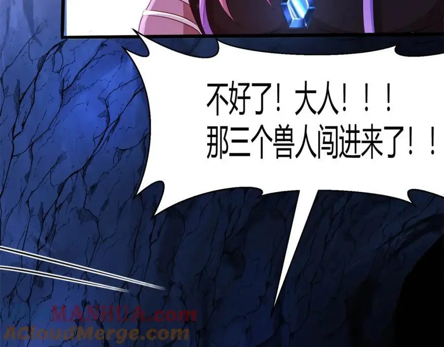 532 第77页