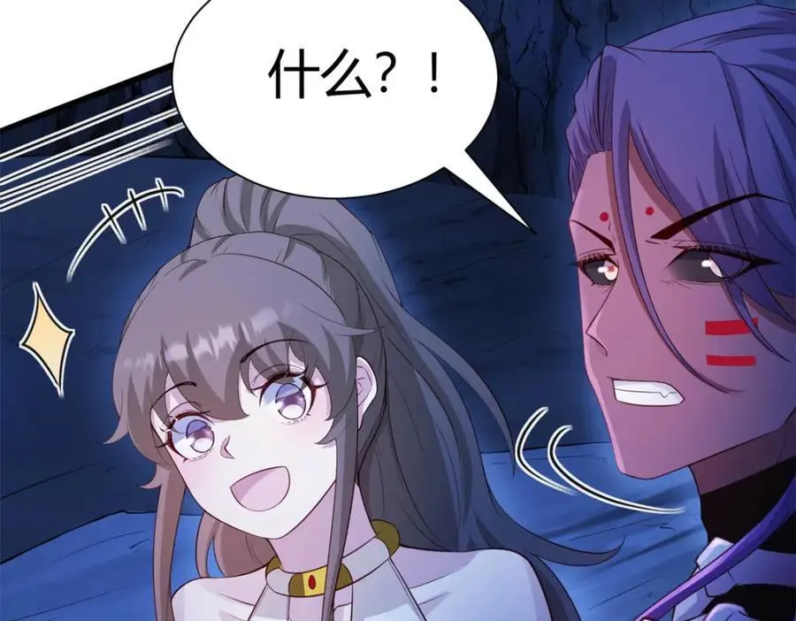 532 第82页
