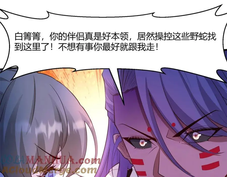 532 第85页