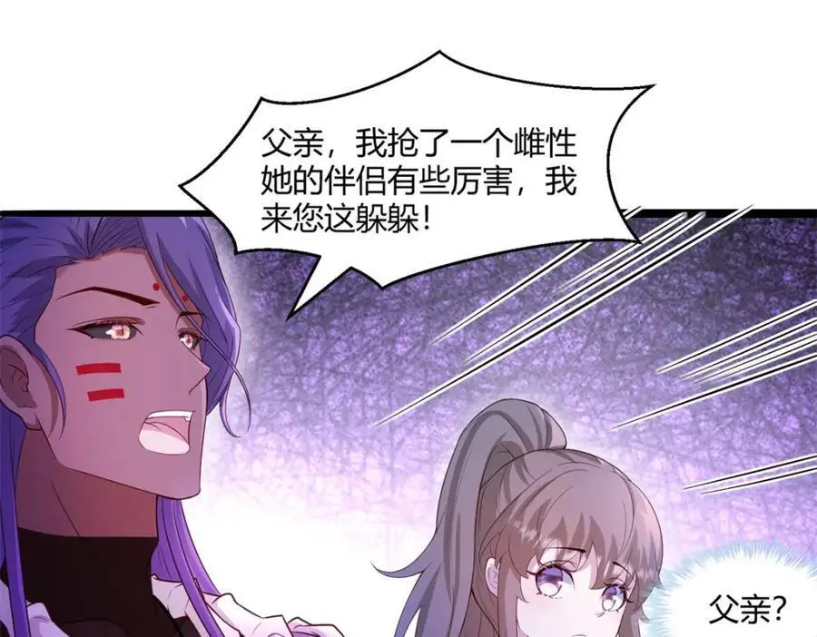 532 第94页