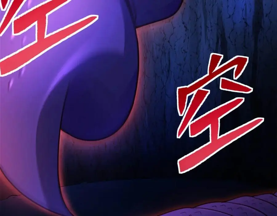 532 第100页