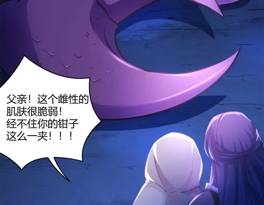 533 第5页