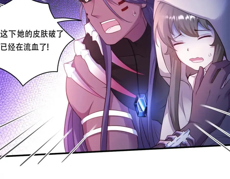 533 第8页