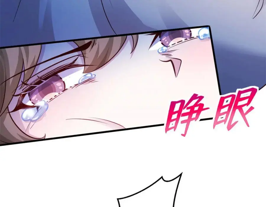 533 第23页